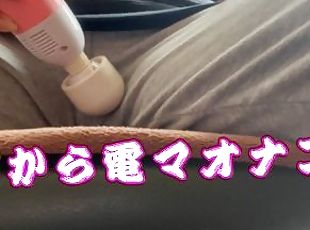 Gros nichons, Masturbation, Orgasme, Femme, Milf, Maman, Japonais, Massage, Hentai, Machines