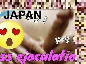 masturbation, amateur, ejaculation-sur-le-corps, maison, japonais, branlette, ejaculation, hentai, solo