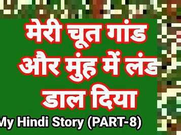 एशियाई, बिगतीत, घर-के-बाहर, धारा-निकलना, पत्नी, मुख-मैथुन, अरब, भारतीय, फ़िन्गरिंग, गंदा