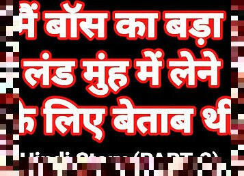 बिगतीत, पुराना, पुसी, गुदा, लेस्बियन, टीन, हार्डकोर, माँ, अरब, भारतीय