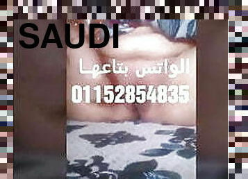 Saudi Arabian horny part 3