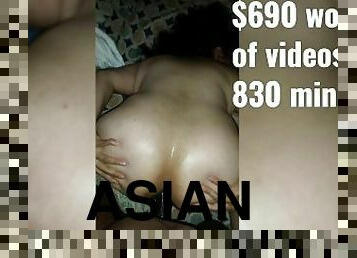 asiatique, cul, anal, mature, énorme-bite, interracial, milf, ejaculation-interne, belle-femme-ronde, bite