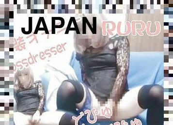 ?????????????????/?RURU?Japanese?Crossdresser?Masturbation?Handjob?ejaculation