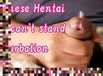 onani, amatør, japansk, hentai, alene