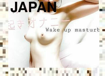 culo, tetas-grandes, masturbación, amateur, japonés, tetas, a-solas, realidad