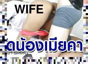 payudara-besar, posisi-seks-doggy-style, orgasme, muncrat, pelajar, isteri, creampie-ejakulasi-di-dalam-vagina-atau-anus-dan-keluarnya-tetesan-sperma, thailand, saudara-perempuan, payudara