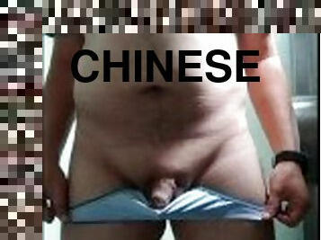 asien, haarig, pissen, dilettant, homosexuell, verheiratet, chinesin, rasiert, tragen