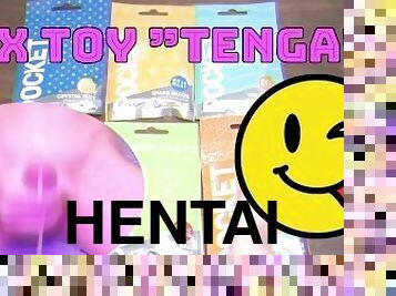 ????????????????TENGA????????( *´??)?Hentai Japanese Amateur CUM TENGA