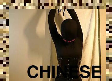 Chinese Breathplay Nylon Catsuit Bondage