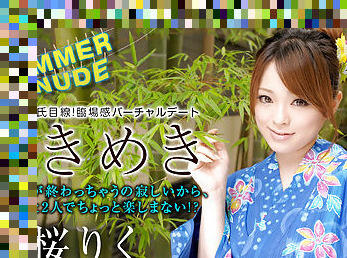 Riku Kozakura Summer Nude: Take off your pants while nobody is around - Caribbeancom