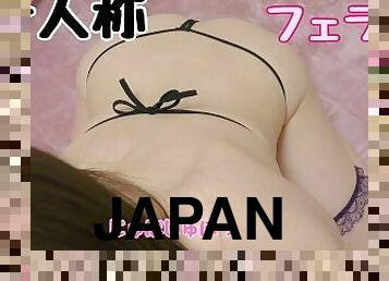 ?Japanese?First person blowjob video ???? ??? ??? ????