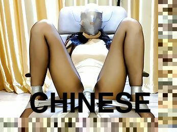 Chinese 2 - Face Tape