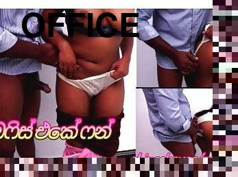 office girl fucked ???????? ??? ????? ??? ???