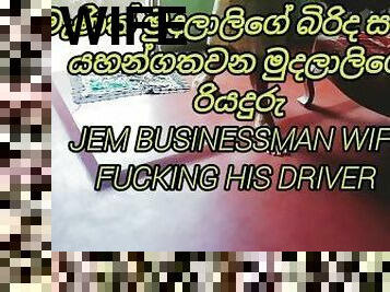 Jem businessman wife fucking his driver###