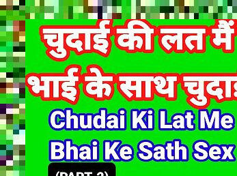 এশিয়ান, বড়-দুধ, হস্তমৈথুন, দুধের-বোটা, গুহ, কাম-ছবি, সমকামী-স্ত্রীলোক, কুমারী, বার্তা, হিন্দু