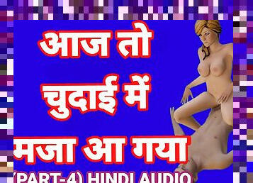 Indian Desi Girl Sex Animation Part-4 Hindi Audio Sex Video Desi Bhabhi Viral Porn Video Web Series Sex Seen Ullu Apisod