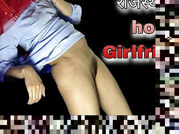 rajsthani girlfriend ko ussi k ghar pr choda full HD desi porn xhamster 