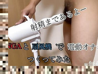 masturbare-masturbation, orgasm, pasarica, tasnit, amatori, anal, matura, muie, gay, japoneza