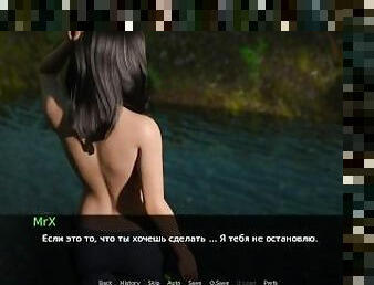 DusklightManor - Nude Lake Bathing E1 #49