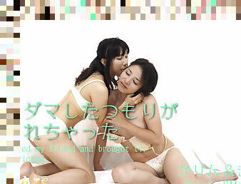 asia, selingkuh, lesbian-lesbian, jepang, fetish-benda-yang-dapat-meningkatkan-gairah-sex